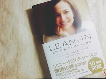 Book_Leanin